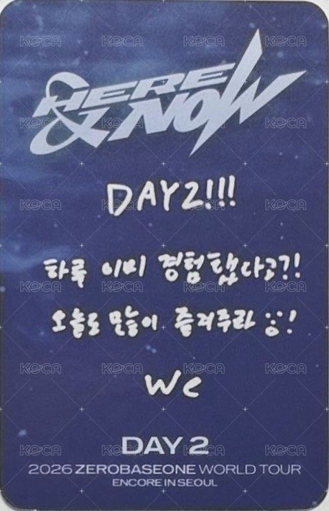 H&N 安可 D2 入場卡 / 場限卡  背面