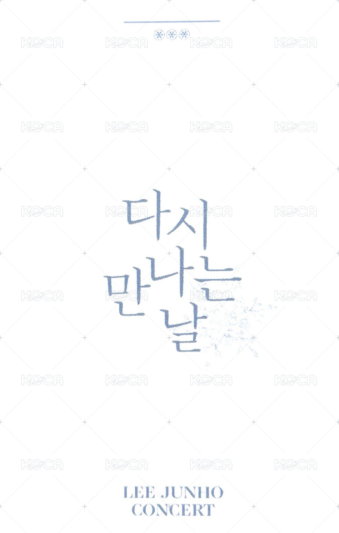 다시 만나는 날 jyp 線上 滿額卡  背面