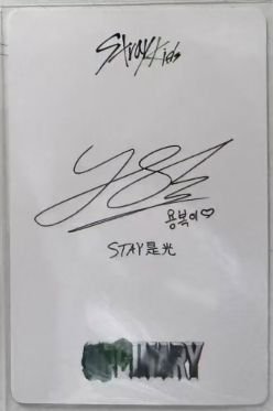 odd yzy中背-stay是光