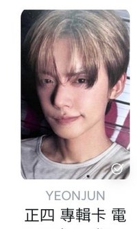 竣電子專卡（圭場限卡綁完才可當綁）