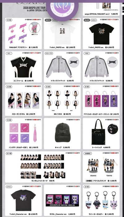 aespa 三巡 蛋巡 日本 場週