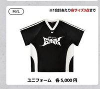 運動服 下標標示尺寸