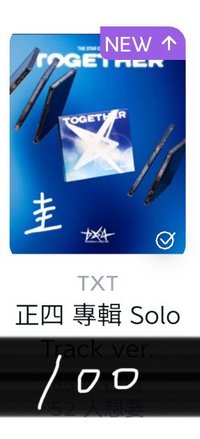 正四solo空專（圭）（其餘都綁完才可當綁）（也可單出直下）