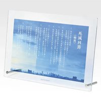 死滅迴游 壹 一番賞 J賞 立牌 