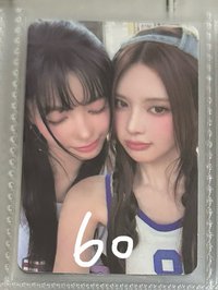 玟扣雙人（一組一起出）