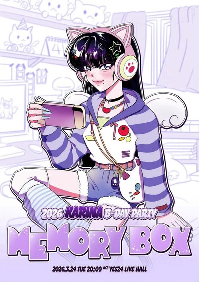 Karina生日會入場卡set