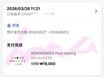 NEW_仁川場蹦蹦 大頭吊飾 二販