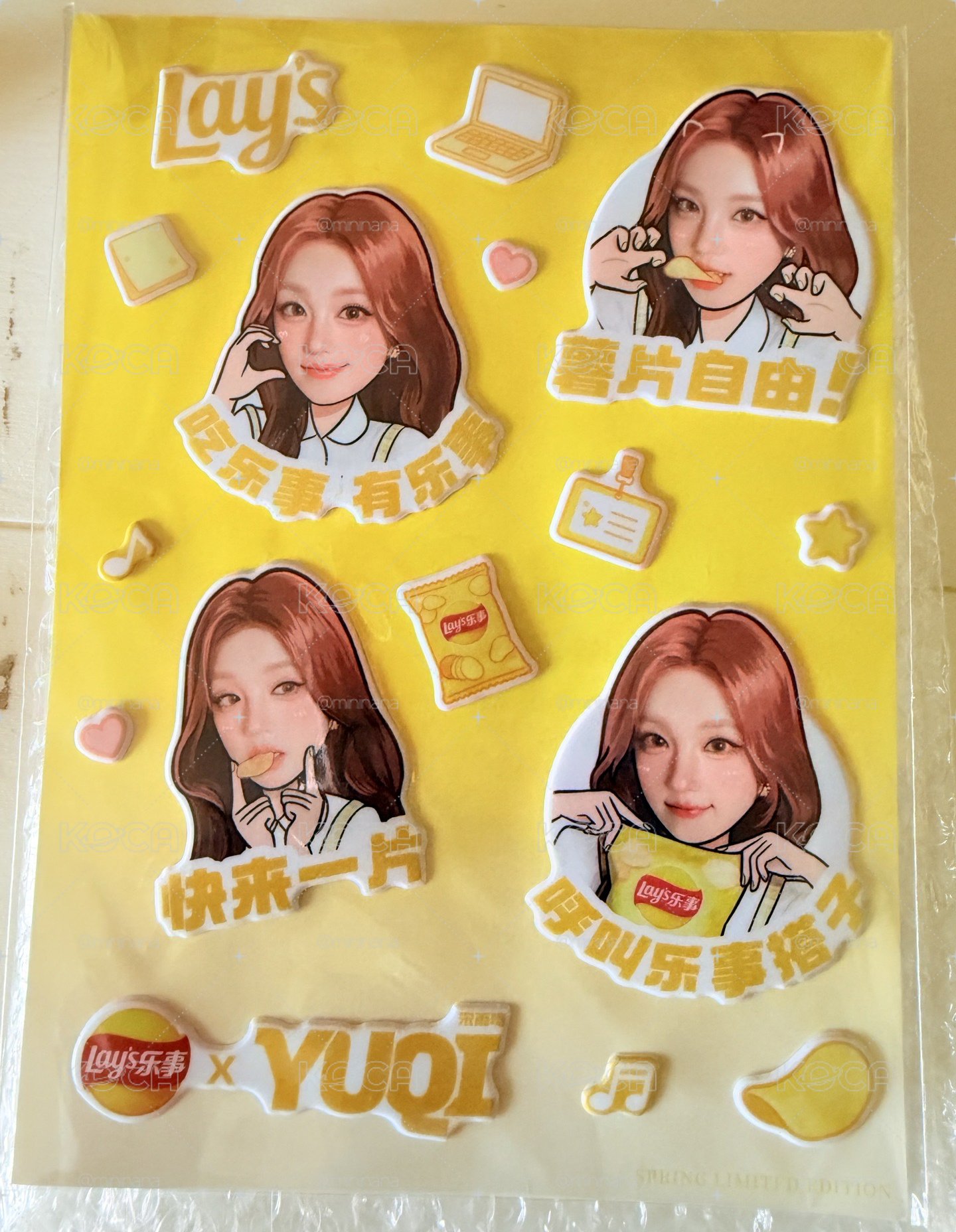 樂事代言雨琦貼紙