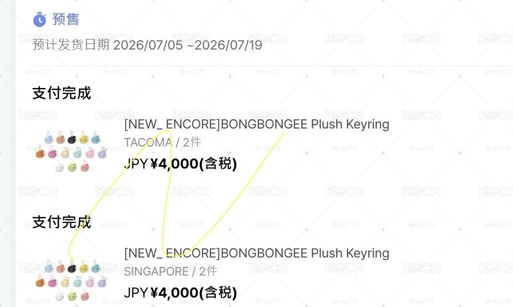 日區二販 塔科馬 新加坡蹦蹦 7/6~
