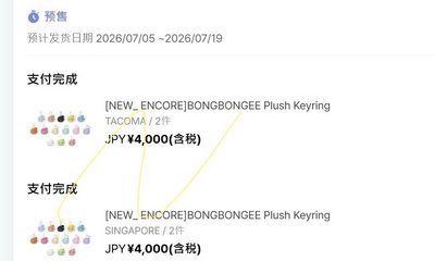 日區二販 塔科馬 新加坡蹦蹦 不綁