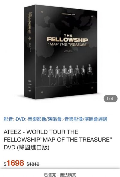 「寫真+小海報組」ATEEZ WORLD TOUR THEFELLOWSHIP"MAP OF THE TREASURE"