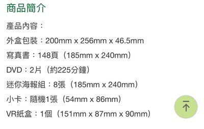 「寫真+小海報組」ATEEZ WORLD TOUR THEFELLOWSHIP"MAP OF THE TREASURE"