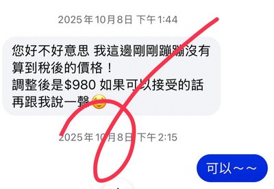 美巡蹦蹦Washington,DC全新未拆