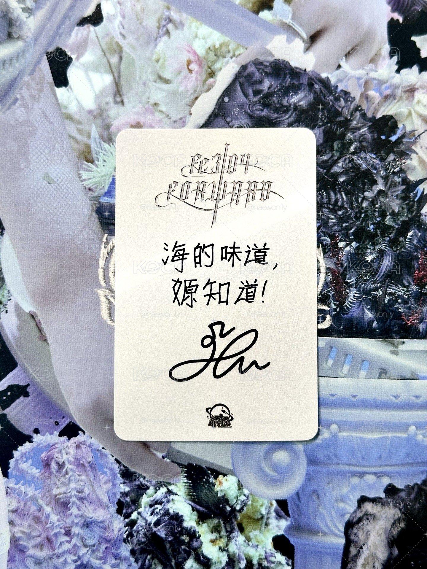 夏至未至嫄