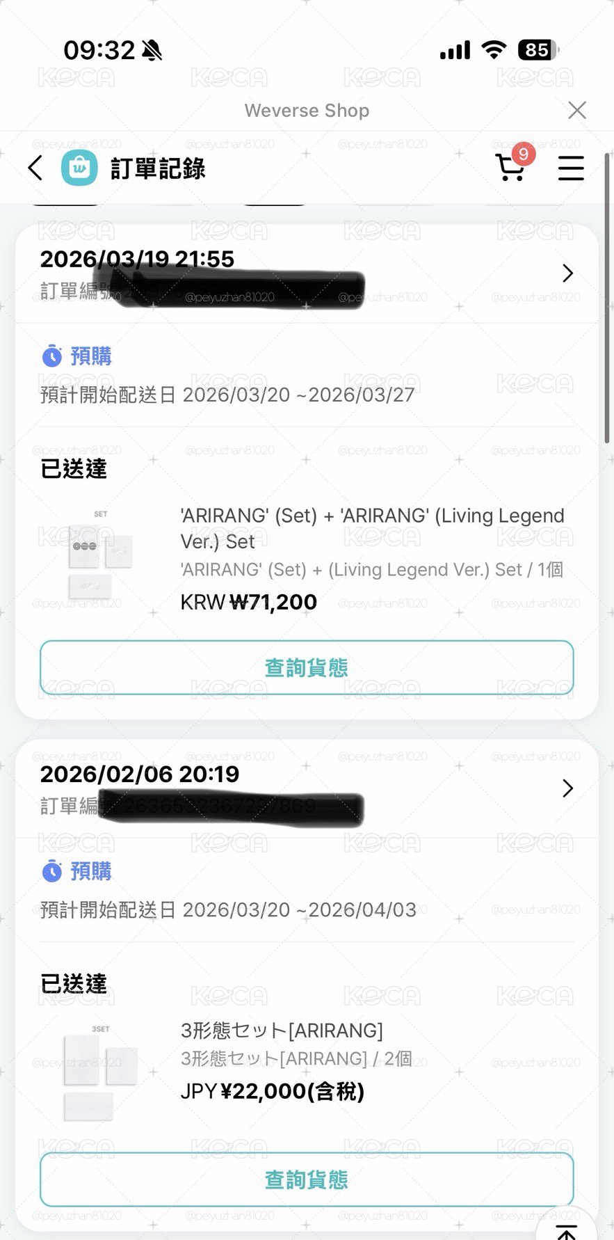 BTS 正規5 “ARIRANG” 未拆專 預購       最後餘量售完不補