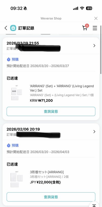 BTS 正規5 “ARIRANG” 未拆專 預購       最後餘量售完不補