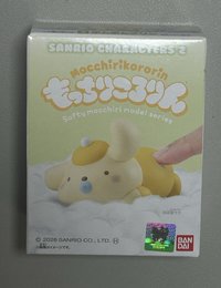 布丁狗懶洋洋BABY公仔