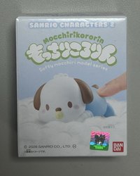 帕恰狗懶洋洋BABY公仔