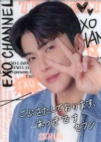 THE BEST FM 隨機卡 