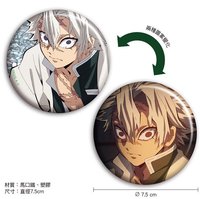 木棉花 3D光柵 徽章 M款