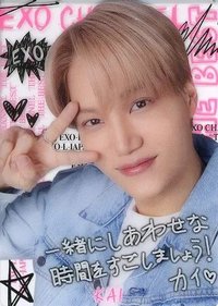 THE BEST FM 隨機卡 