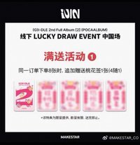 正規二 ms8.0廣州線下快閃幸運卡 桃花簽卡