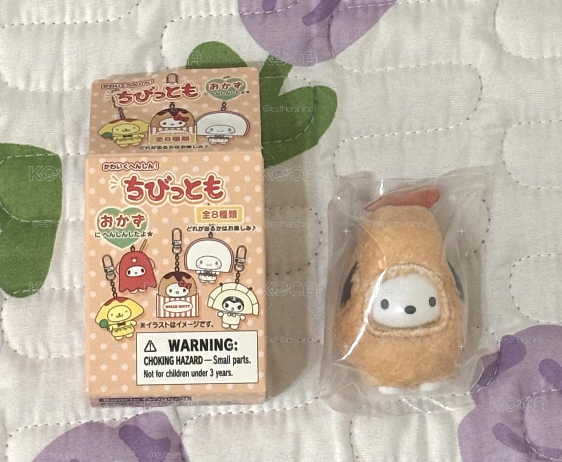 帕恰狗 美食系列盲盒吊飾