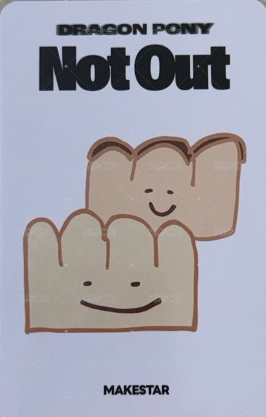 Not Out ms BAKERY活動 簽售卡 L.O.V.E ver. 簽售卡  背面