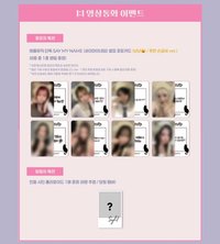 &Our Vibe am6.0 線上簽售