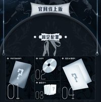 七匹狼 線上高會版