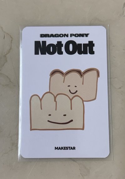 DragonPony 權 Not Out MS 特典卡