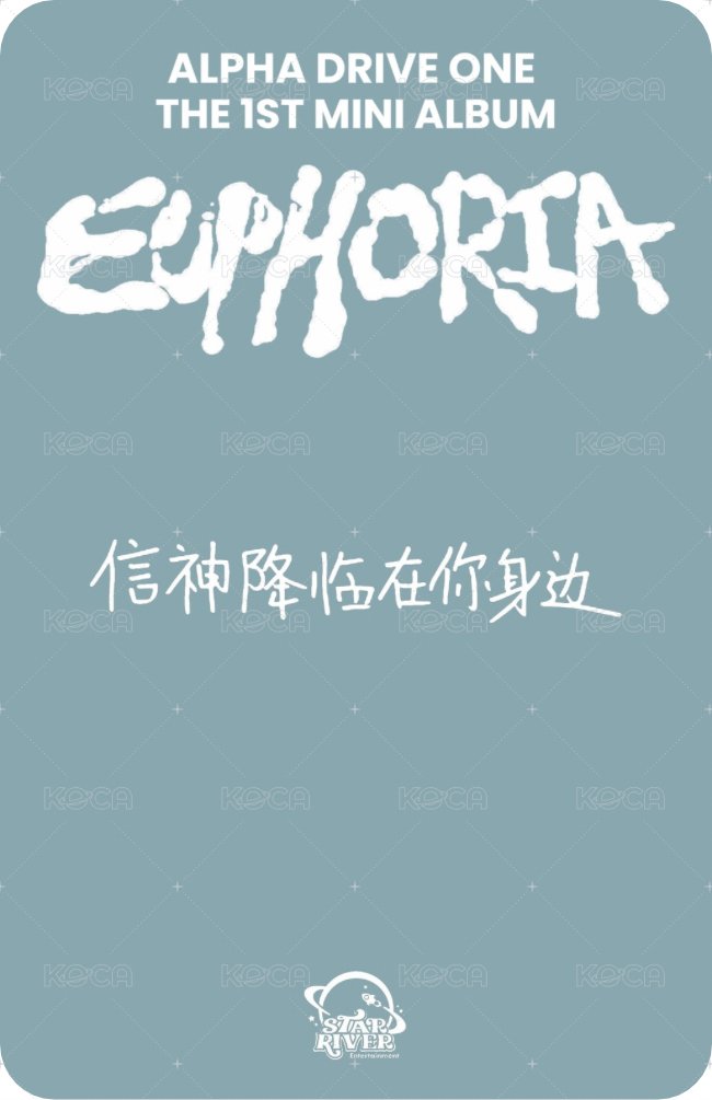 迷一 sr A 2.0 簽售卡  背面