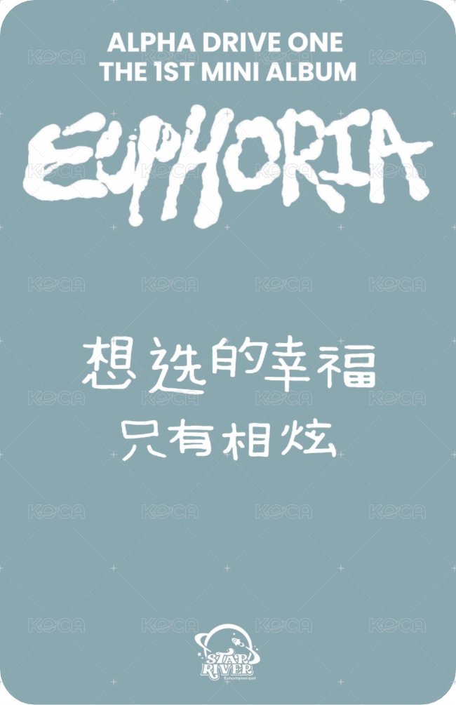 迷一 sr A 2.0 簽售卡  背面