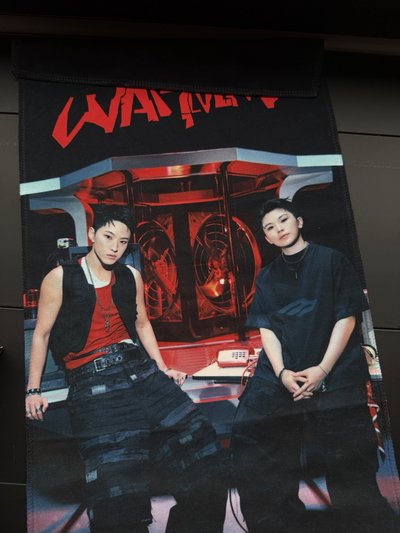 豪雨 台北場票卡 小盤（不拆售）