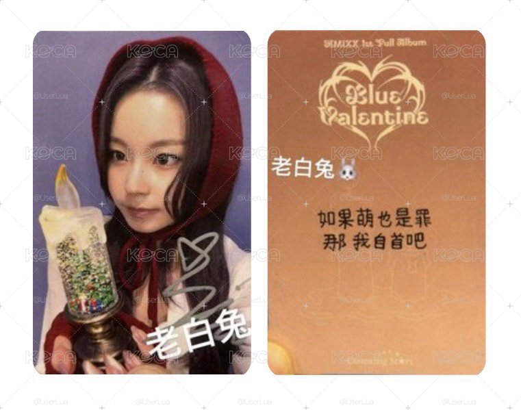 ✅正規一 數星星暖冬 圭