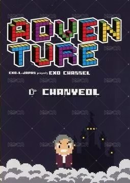 ADVENTURE FM 會員禮卡  背面