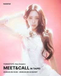 Ice Cream ms 台北簽售