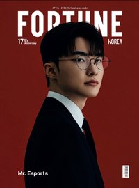 Faker × FortuneKorea B版 雜誌 