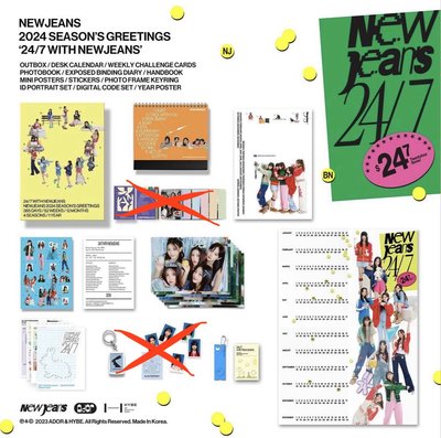 NewJeans 年曆/回憶錄