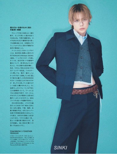 然竣 ELLE 日本雜誌 5月號 非現