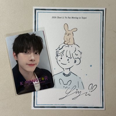 崔立于 台北fm入場卡+vip明信片