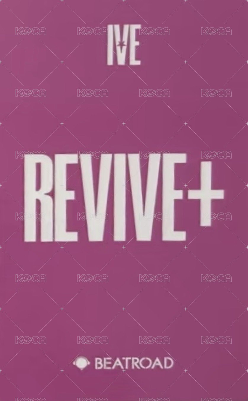 REVIVE+ br 1.0 簽售卡 kiss you 背面