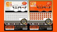2026 萊恩酷開季新品5.0 新賽季新扭蛋