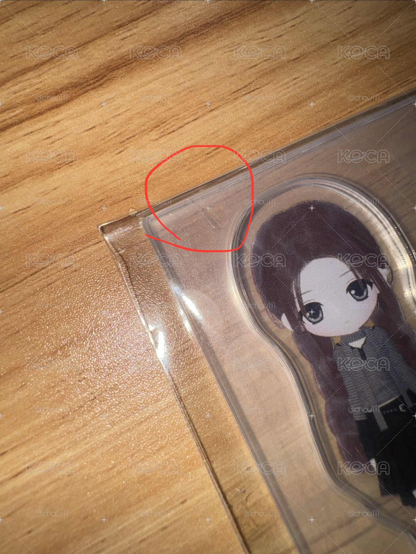 安立牌