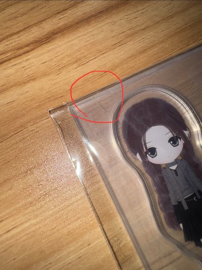 安立牌