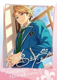 樂愛豆 星動 拍立得 