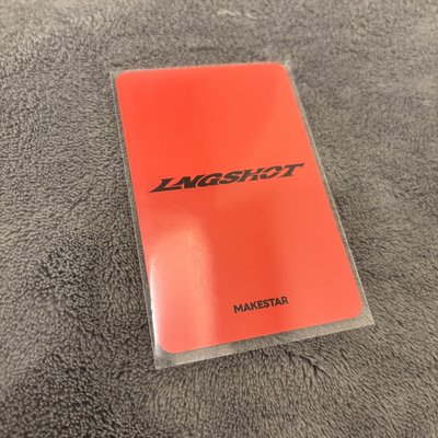 MS線上 路易 現貨