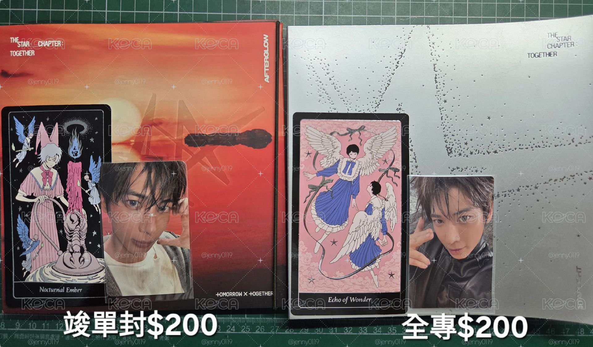 TXT已拆全專