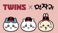 韓國球隊TWINS聯名系列