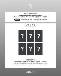 DEAD AND hellolive 預售特典